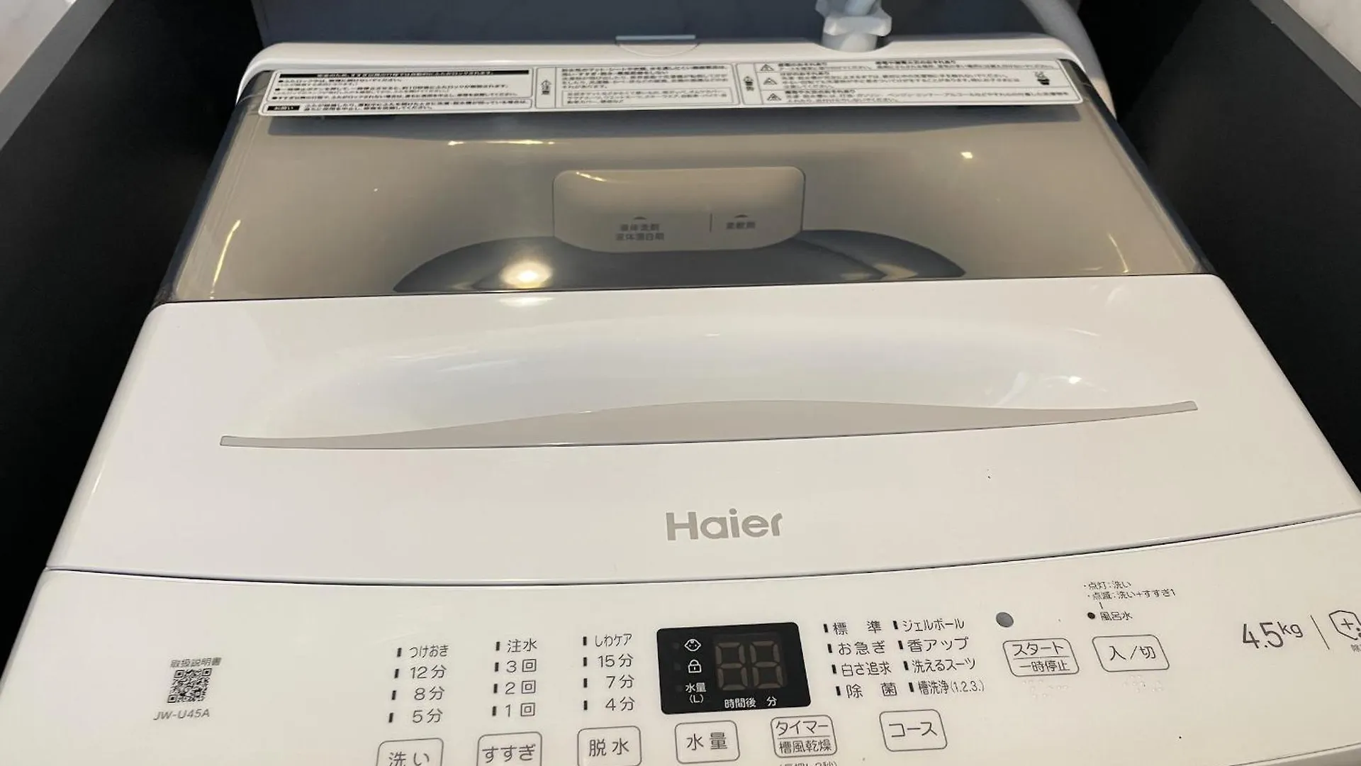 【Newly Built】3Mins To Sta./1Km To Shinjuku/301 Daire Tokyo Japonya