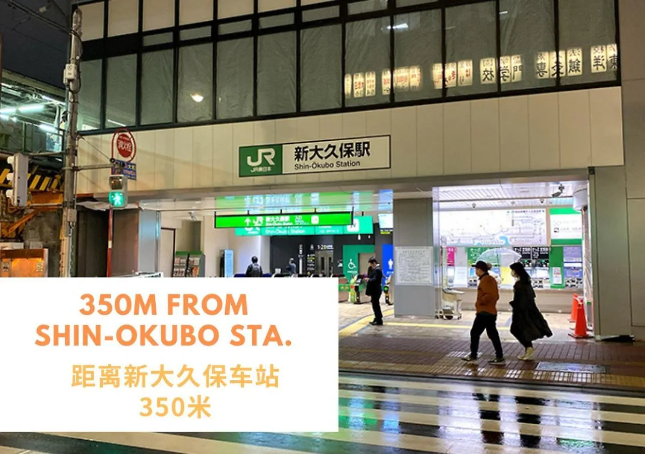 【Newly Built】3Mins To Sta./1Km To Shinjuku/301 Apartment Tokyo Japan