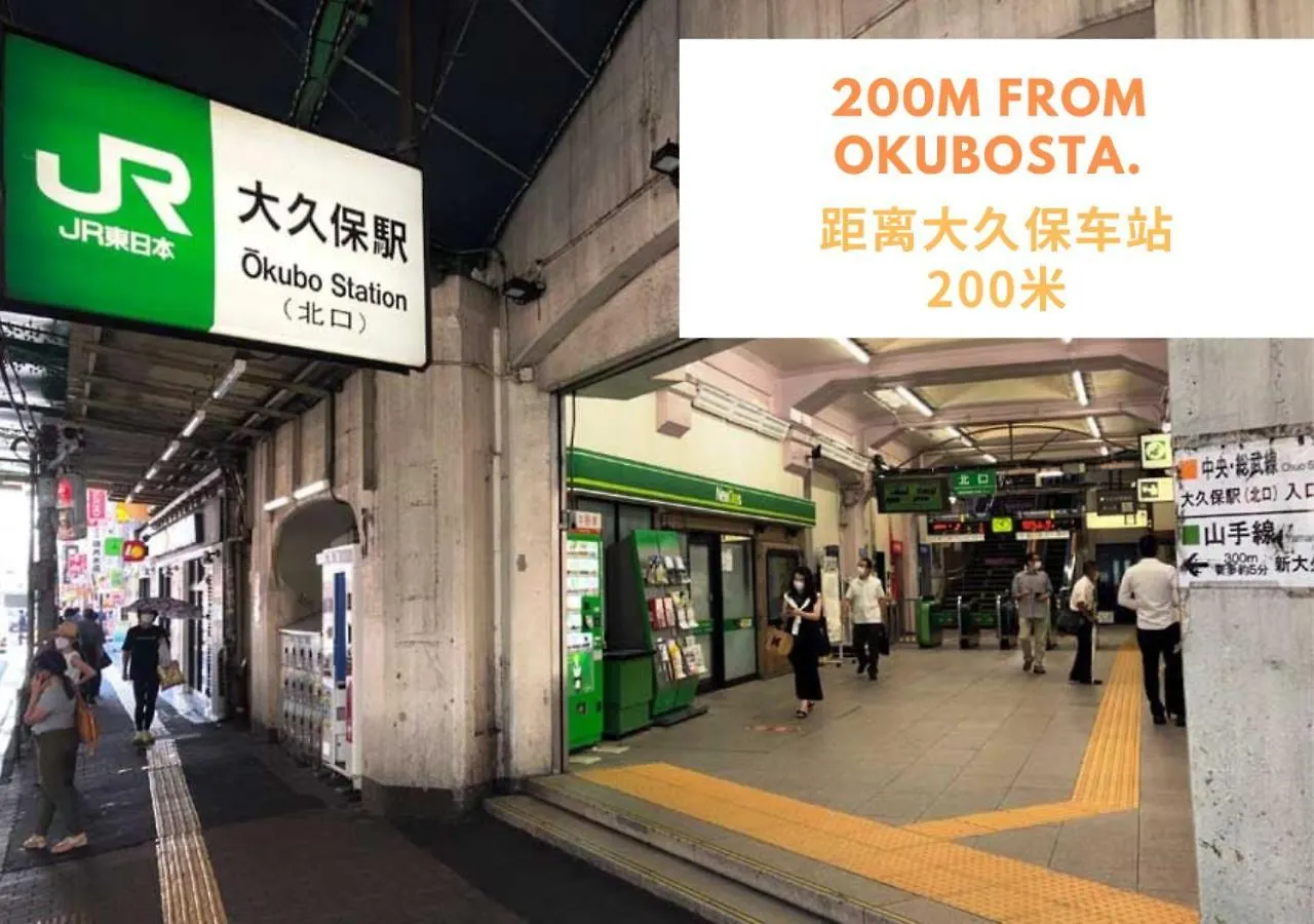 【Newly Built】3Mins To Sta./1Km To Shinjuku/301 Apartment Tokyo