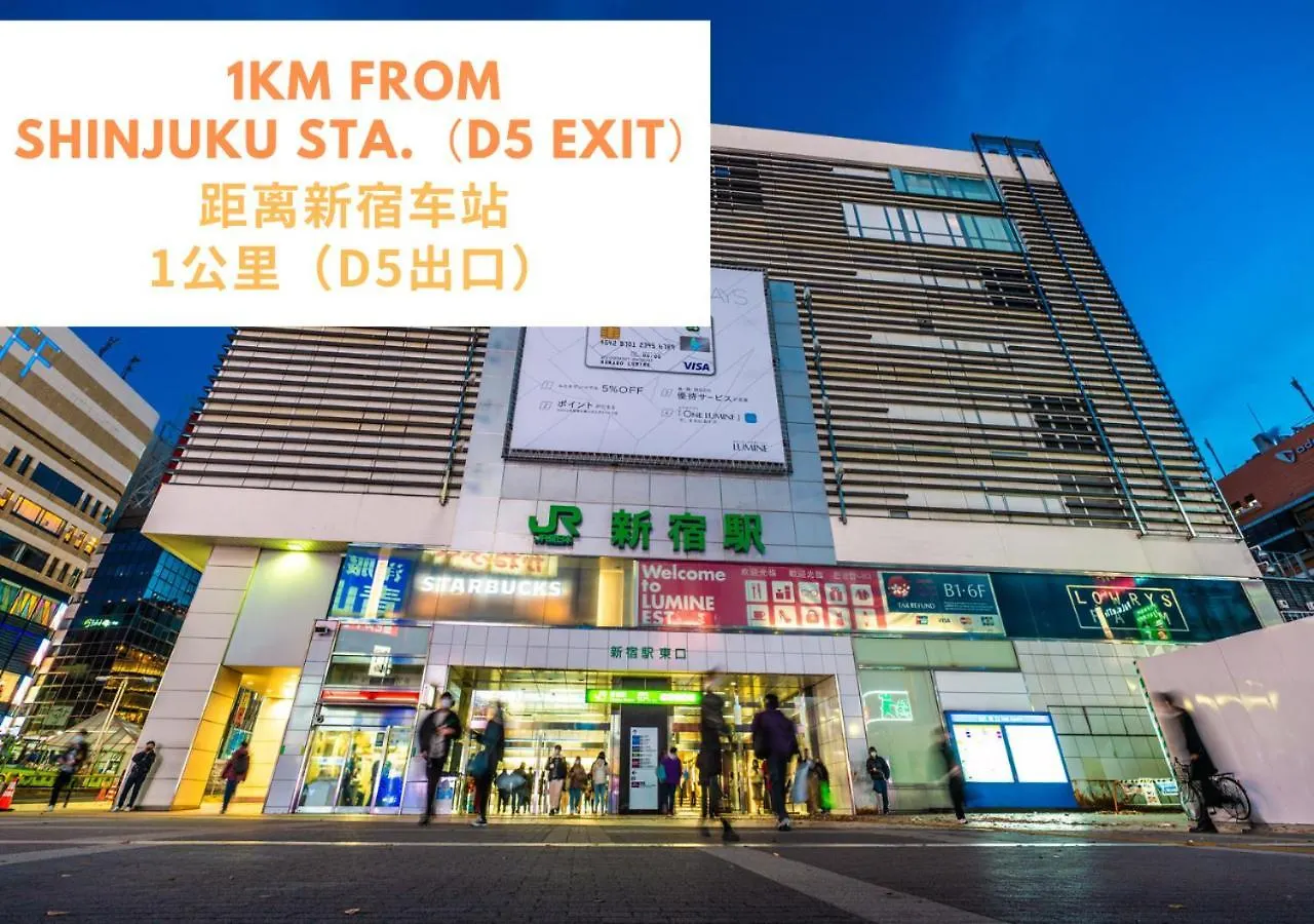 【Newly Built】3Mins To Sta./1Km To Shinjuku/301 Apartment Tokyo